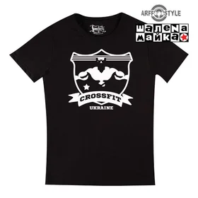 Прикольные футболки: CrossFit Ukraine Logo